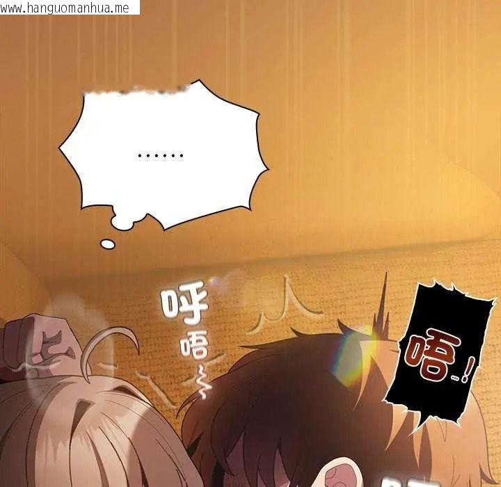 韩国漫画神圣陷阱/中了传教士的美人计韩漫_神圣陷阱/中了传教士的美人计-第53话在线免费阅读-韩国漫画-第7张图片