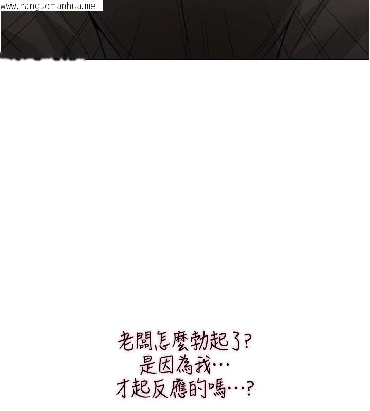 韩国漫画欲望入门课韩漫_欲望入门课-第6话-按摩床上被指奸在线免费阅读-韩国漫画-第59张图片