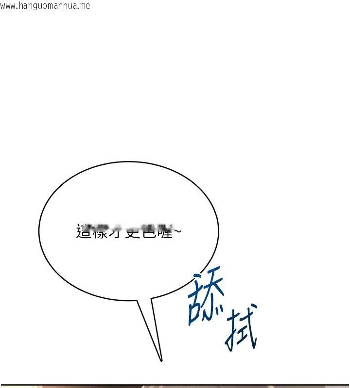 韩国漫画欲望入门课韩漫_欲望入门课-第2话-我真的跟人「约」了在线免费阅读-韩国漫画-第103张图片