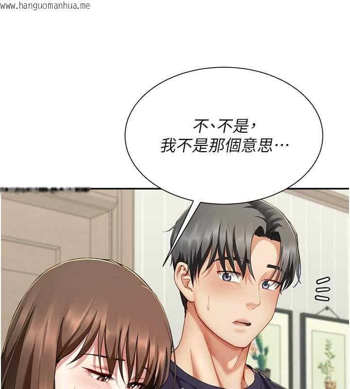 韩国漫画砲友满屋韩漫_砲友满屋-第19话-餐桌下的情欲流动在线免费阅读-韩国漫画-第41张图片