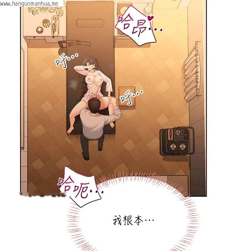韩国漫画欲望入门课韩漫_欲望入门课-第7话-无套插进来了在线免费阅读-韩国漫画-第31张图片