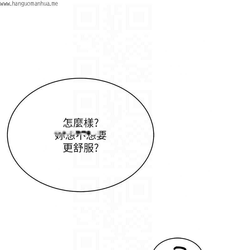 韩国漫画欲望入门课韩漫_欲望入门课-第7话-无套插进来了在线免费阅读-韩国漫画-第35张图片