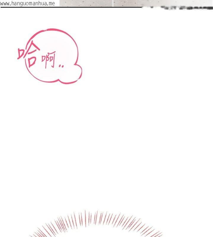韩国漫画欲望入门课韩漫_欲望入门课-第2话-我真的跟人「约」了在线免费阅读-韩国漫画-第222张图片