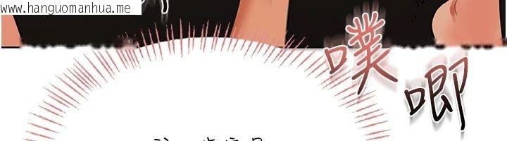 韩国漫画欲望入门课韩漫_欲望入门课-第7话-无套插进来了在线免费阅读-韩国漫画-第29张图片