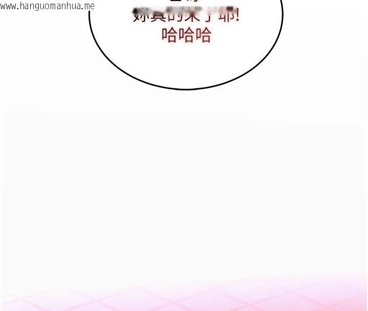 韩国漫画欲望入门课韩漫_欲望入门课-第2话-我真的跟人「约」了在线免费阅读-韩国漫画-第4张图片