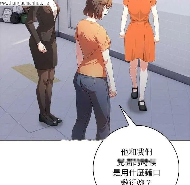 韩国漫画渣男生存守则韩漫_渣男生存守则-第10话在线免费阅读-韩国漫画-第62张图片