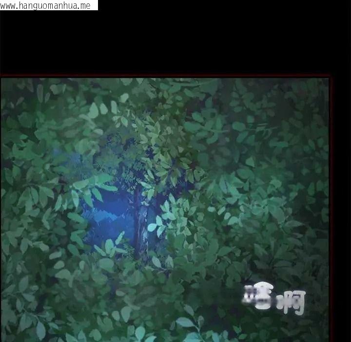 韩国漫画迷雾深处的诱惑/XX地下城韩漫_迷雾深处的诱惑/XX地下城-第39话在线免费阅读-韩国漫画-第171张图片