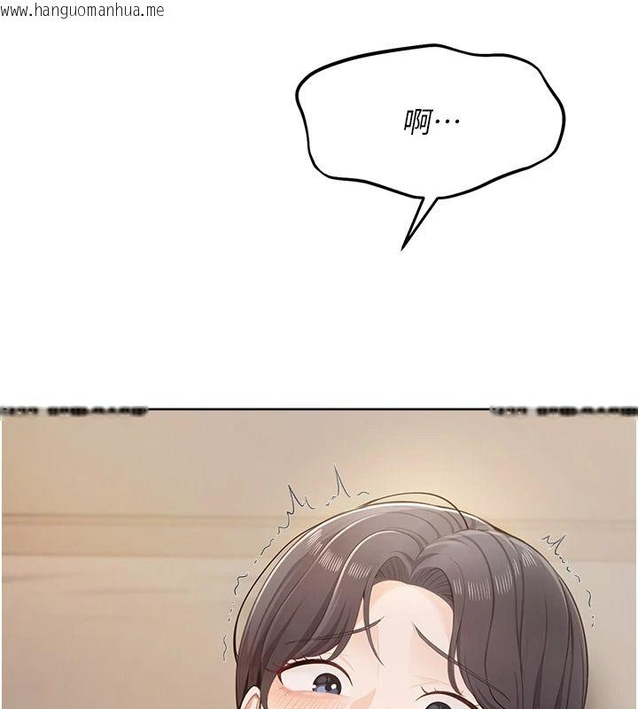 韩国漫画欲望入门课韩漫_欲望入门课-第3话-被陌生葛格吃掉处女鲍在线免费阅读-韩国漫画-第43张图片