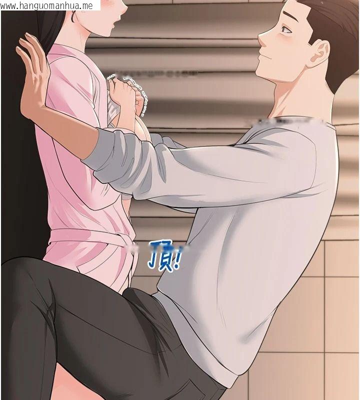 韩国漫画欲望入门课韩漫_欲望入门课-第6话-按摩床上被指奸在线免费阅读-韩国漫画-第132张图片