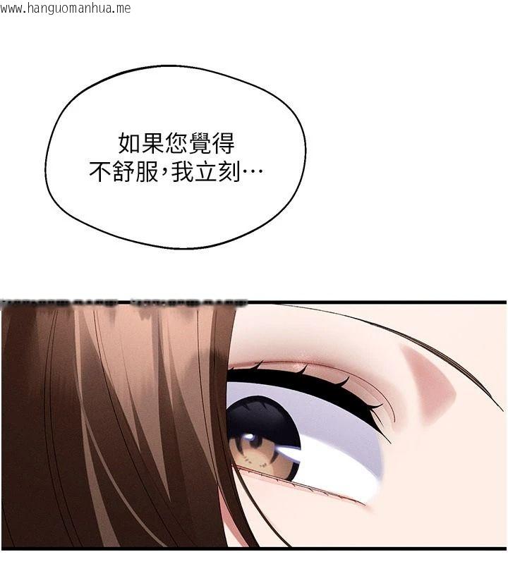 韩国漫画人妻回春馆韩漫_人妻回春馆-第21话-你好像跟人妻有染在线免费阅读-韩国漫画-第81张图片