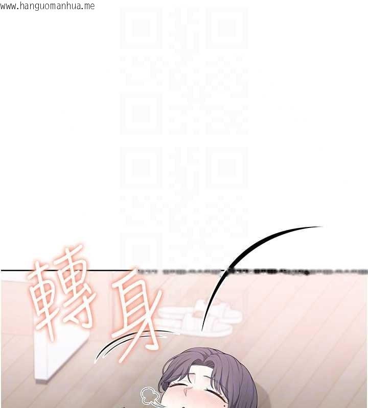 韩国漫画欲望入门课韩漫_欲望入门课-第4话-蜜蜡除毛初体验在线免费阅读-韩国漫画-第67张图片