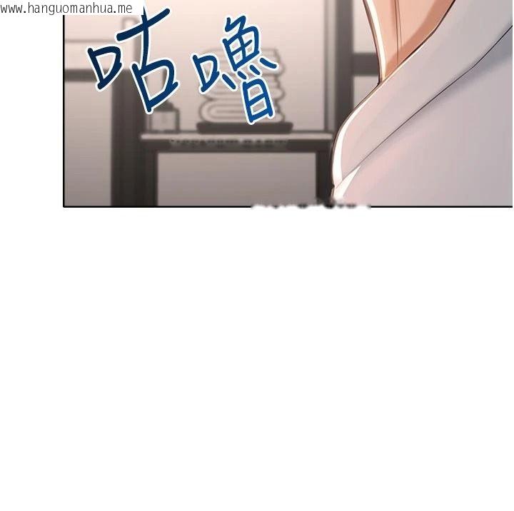 韩国漫画欲望入门课韩漫_欲望入门课-第5话-老板勃起了吗?在线免费阅读-韩国漫画-第133张图片