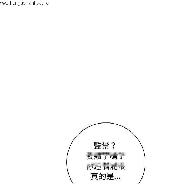 韩国漫画渣男生存守则韩漫_渣男生存守则-第10话在线免费阅读-韩国漫画-第41张图片