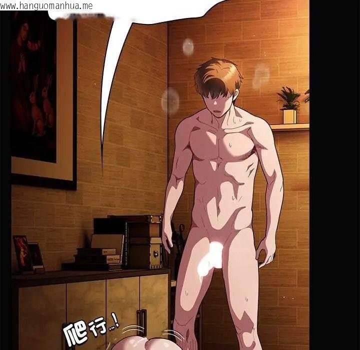 韩国漫画神圣陷阱/中了传教士的美人计韩漫_神圣陷阱/中了传教士的美人计-第53话在线免费阅读-韩国漫画-第47张图片