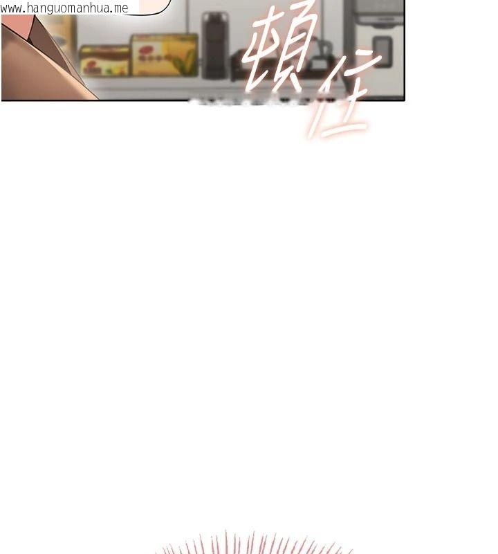 韩国漫画欲望入门课韩漫_欲望入门课-第5话-老板勃起了吗?在线免费阅读-韩国漫画-第44张图片
