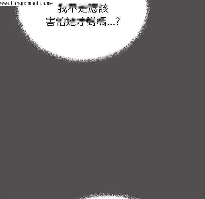 韩国漫画缺德邻居难相处韩漫_缺德邻居难相处-第100话在线免费阅读-韩国漫画-第48张图片
