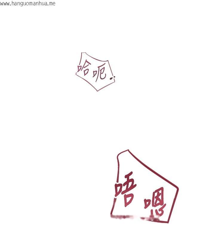 韩国漫画欲望入门课韩漫_欲望入门课-第3话-被陌生葛格吃掉处女鲍在线免费阅读-韩国漫画-第213张图片