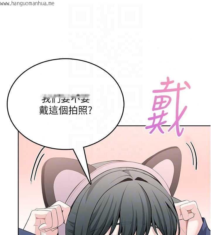 韩国漫画欲望入门课韩漫_欲望入门课-第4话-蜜蜡除毛初体验在线免费阅读-韩国漫画-第142张图片