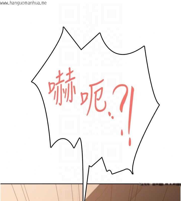 韩国漫画欲望入门课韩漫_欲望入门课-第6话-按摩床上被指奸在线免费阅读-韩国漫画-第177张图片