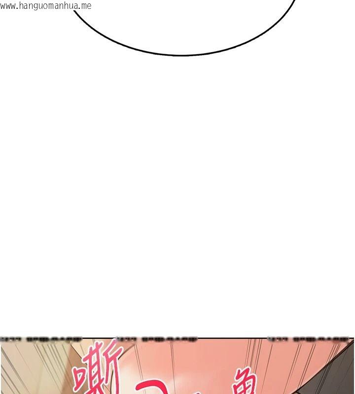韩国漫画欲望入门课韩漫_欲望入门课-第3话-被陌生葛格吃掉处女鲍在线免费阅读-韩国漫画-第70张图片