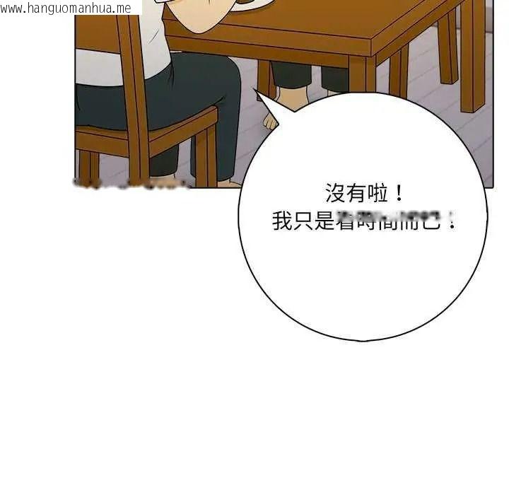 韩国漫画渣男生存守则韩漫_渣男生存守则-第10话在线免费阅读-韩国漫画-第12张图片