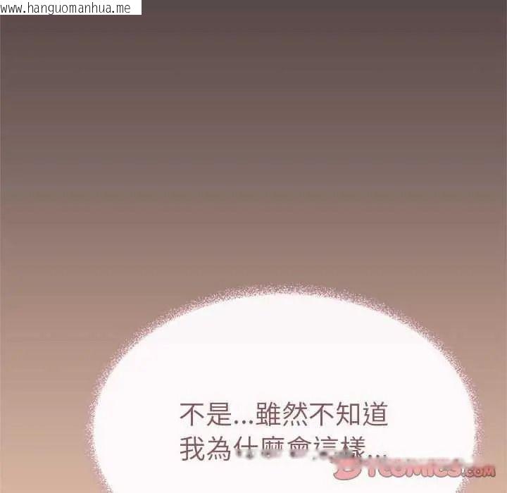 韩国漫画缺德邻居难相处韩漫_缺德邻居难相处-第100话在线免费阅读-韩国漫画-第148张图片