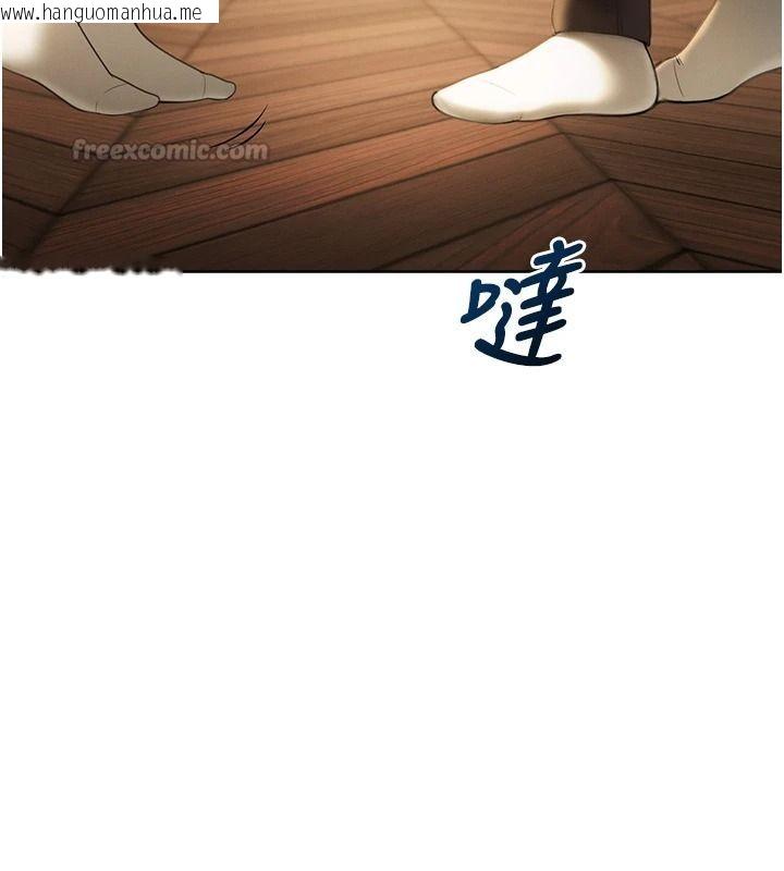 韩国漫画欲望入门课韩漫_欲望入门课-第2话-我真的跟人「约」了在线免费阅读-韩国漫画-第45张图片