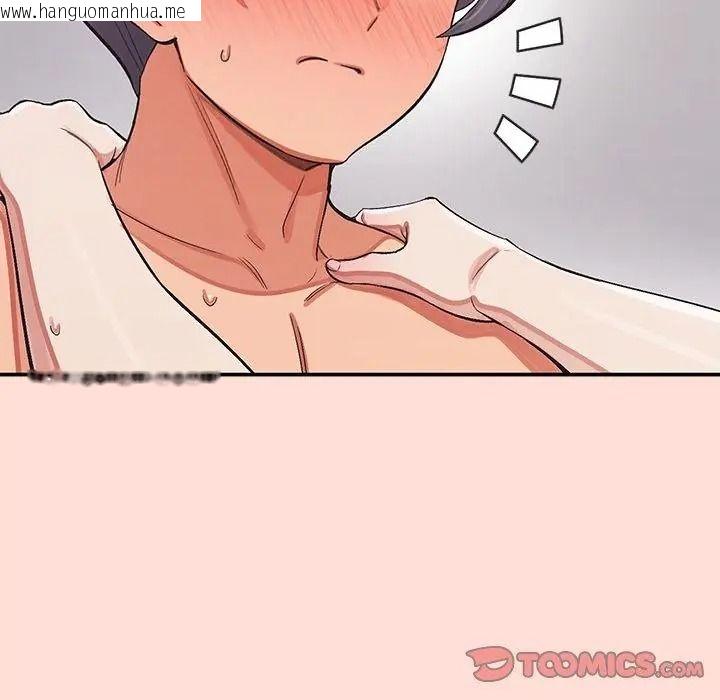 韩国漫画公主殿下要收种子啦！/公主抢孕大作战韩漫_公主殿下要收种子啦！/公主抢孕大作战-第49话在线免费阅读-韩国漫画-第2张图片