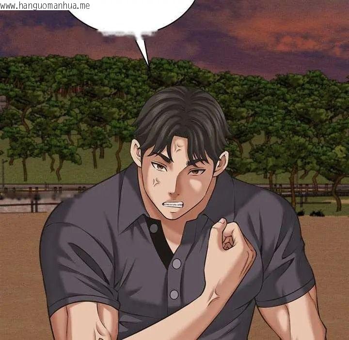 韩国漫画她们的夜晚属于我/与人妻有个秘密韩漫_她们的夜晚属于我/与人妻有个秘密-第58话在线免费阅读-韩国漫画-第18张图片
