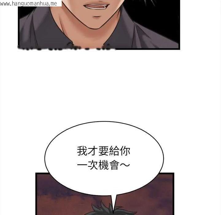 韩国漫画她们的夜晚属于我/与人妻有个秘密韩漫_她们的夜晚属于我/与人妻有个秘密-第58话在线免费阅读-韩国漫画-第54张图片