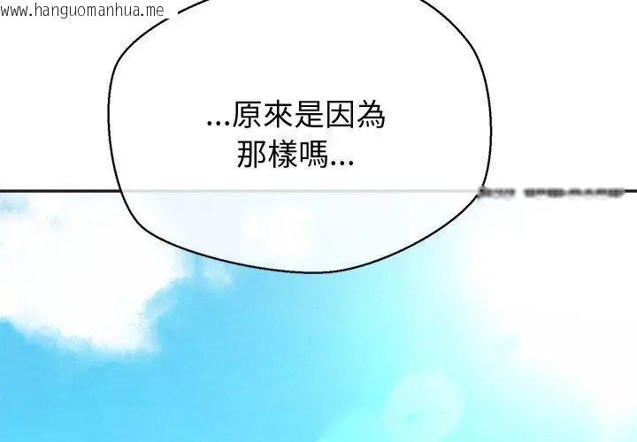 韩国漫画公主殿下要收种子啦！/公主抢孕大作战韩漫_公主殿下要收种子啦！/公主抢孕大作战-第49话在线免费阅读-韩国漫画-第149张图片