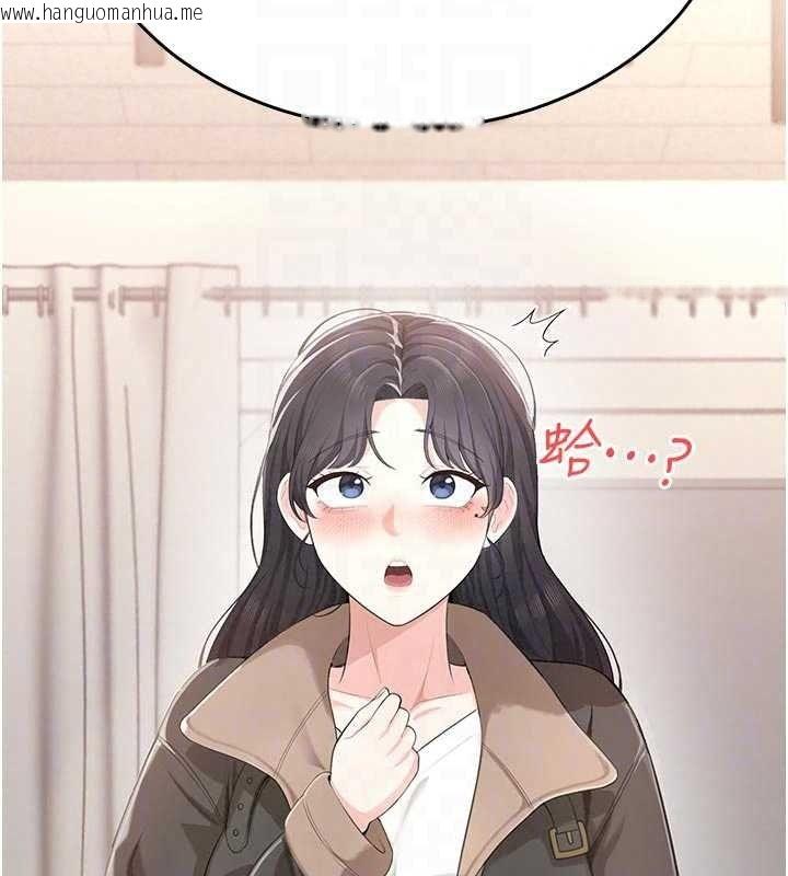 韩国漫画欲望入门课韩漫_欲望入门课-第5话-老板勃起了吗?在线免费阅读-韩国漫画-第34张图片