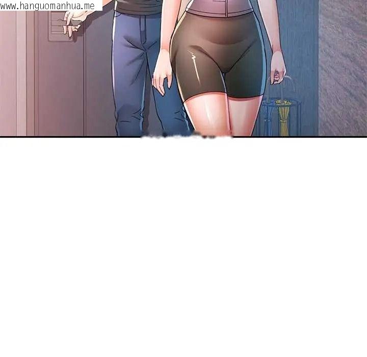 韩国漫画可以爱你吗/似曾相识的她韩漫_可以爱你吗/似曾相识的她-第120话在线免费阅读-韩国漫画-第19张图片