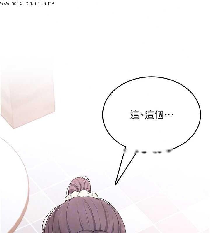韩国漫画欲望入门课韩漫_欲望入门课-第4话-蜜蜡除毛初体验在线免费阅读-韩国漫画-第163张图片