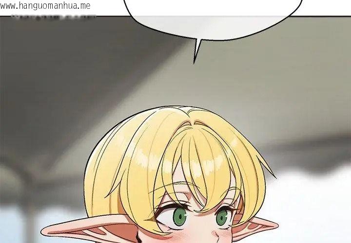 韩国漫画公主殿下要收种子啦！/公主抢孕大作战韩漫_公主殿下要收种子啦！/公主抢孕大作战-第49话在线免费阅读-韩国漫画-第155张图片