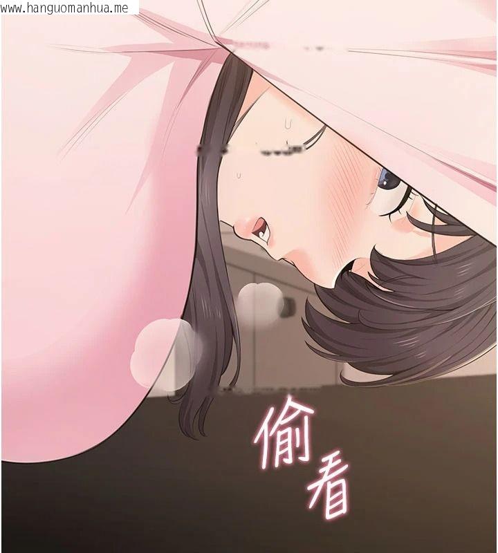 韩国漫画欲望入门课韩漫_欲望入门课-第6话-按摩床上被指奸在线免费阅读-韩国漫画-第55张图片