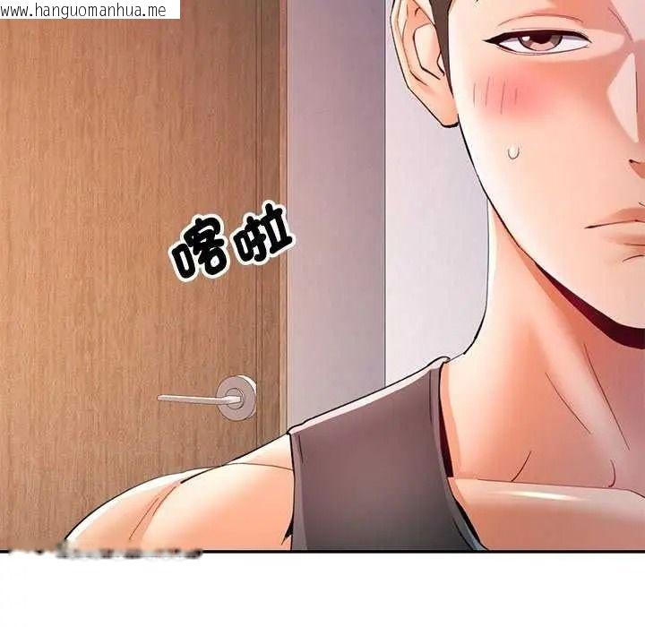 韩国漫画可以爱你吗/似曾相识的她韩漫_可以爱你吗/似曾相识的她-第120话在线免费阅读-韩国漫画-第25张图片