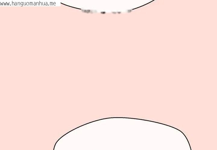 韩国漫画公主殿下要收种子啦！/公主抢孕大作战韩漫_公主殿下要收种子啦！/公主抢孕大作战-第49话在线免费阅读-韩国漫画-第131张图片