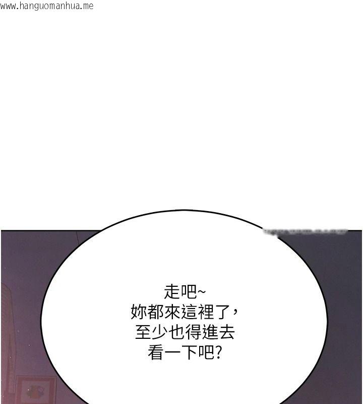 韩国漫画欲望入门课韩漫_欲望入门课-第2话-我真的跟人「约」了在线免费阅读-韩国漫画-第32张图片