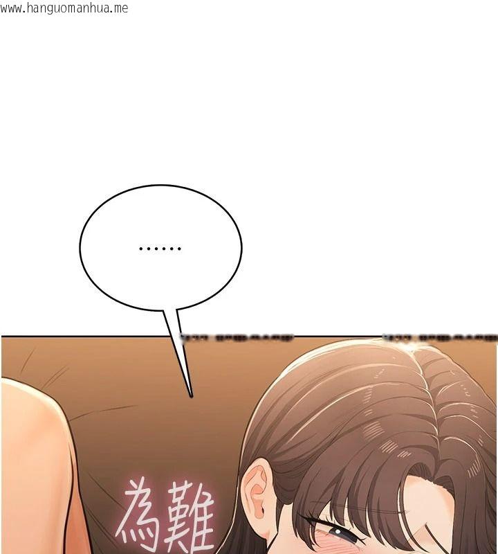 韩国漫画欲望入门课韩漫_欲望入门课-第7话-无套插进来了在线免费阅读-韩国漫画-第131张图片
