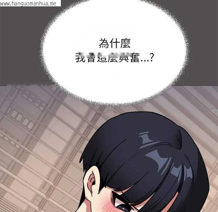 韩国漫画缺德邻居难相处韩漫_缺德邻居难相处-第100话在线免费阅读-韩国漫画-第49张图片