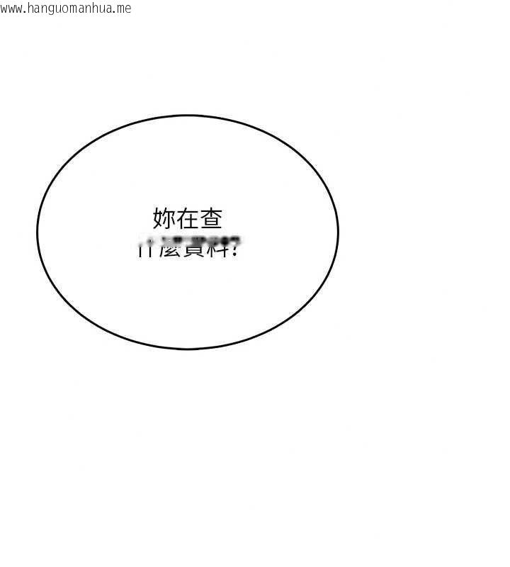 韩国漫画欲望入门课韩漫_欲望入门课-第4话-蜜蜡除毛初体验在线免费阅读-韩国漫画-第162张图片