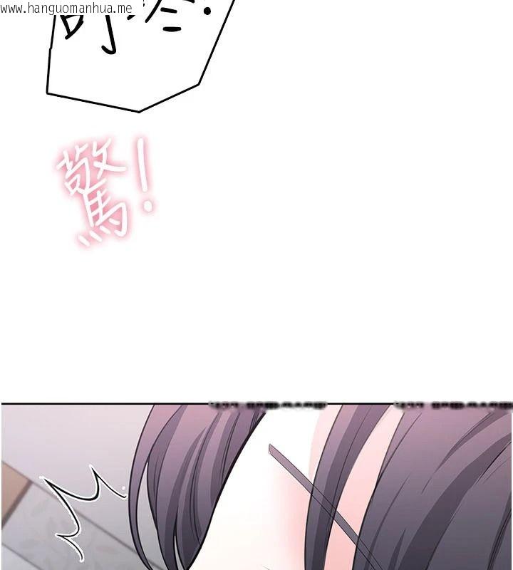 韩国漫画欲望入门课韩漫_欲望入门课-第4话-蜜蜡除毛初体验在线免费阅读-韩国漫画-第95张图片