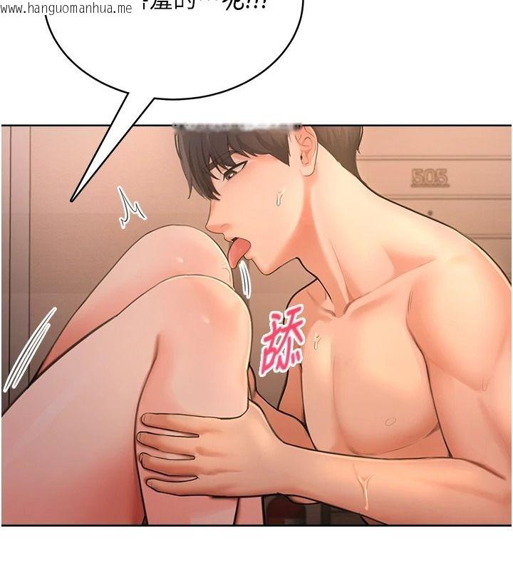 韩国漫画欲望入门课韩漫_欲望入门课-第2话-我真的跟人「约」了在线免费阅读-韩国漫画-第263张图片