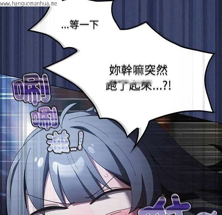 韩国漫画神圣陷阱/中了传教士的美人计韩漫_神圣陷阱/中了传教士的美人计-第53话在线免费阅读-韩国漫画-第85张图片