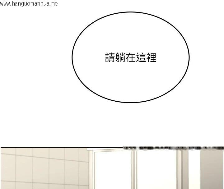 韩国漫画欲望入门课韩漫_欲望入门课-第5话-老板勃起了吗?在线免费阅读-韩国漫画-第83张图片