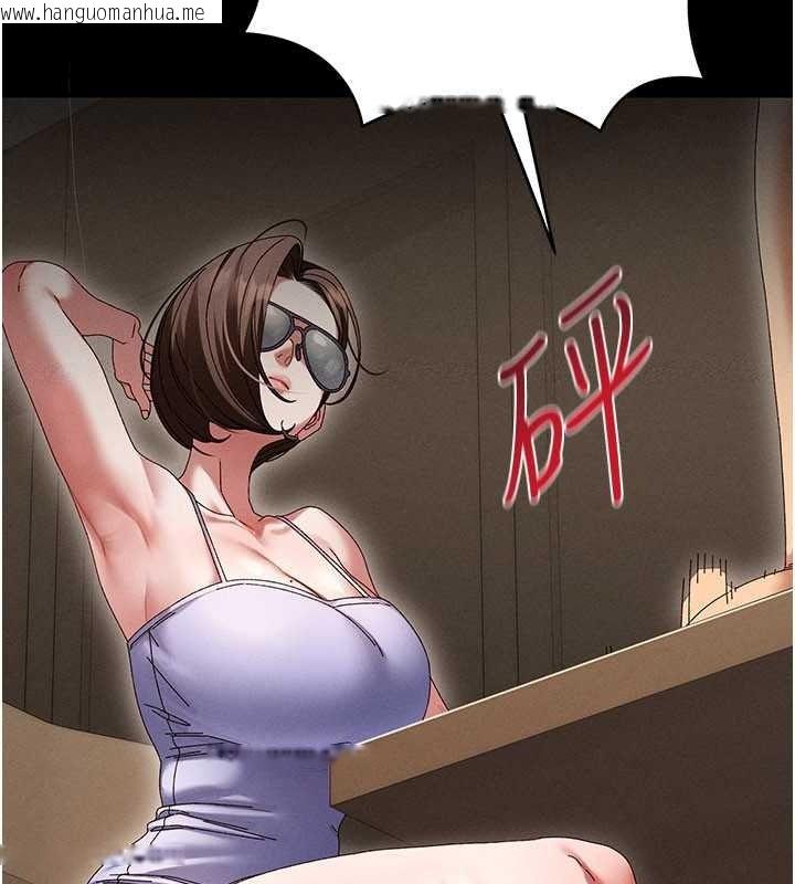 韩国漫画人妻回春馆韩漫_人妻回春馆-第21话-你好像跟人妻有染在线免费阅读-韩国漫画-第35张图片