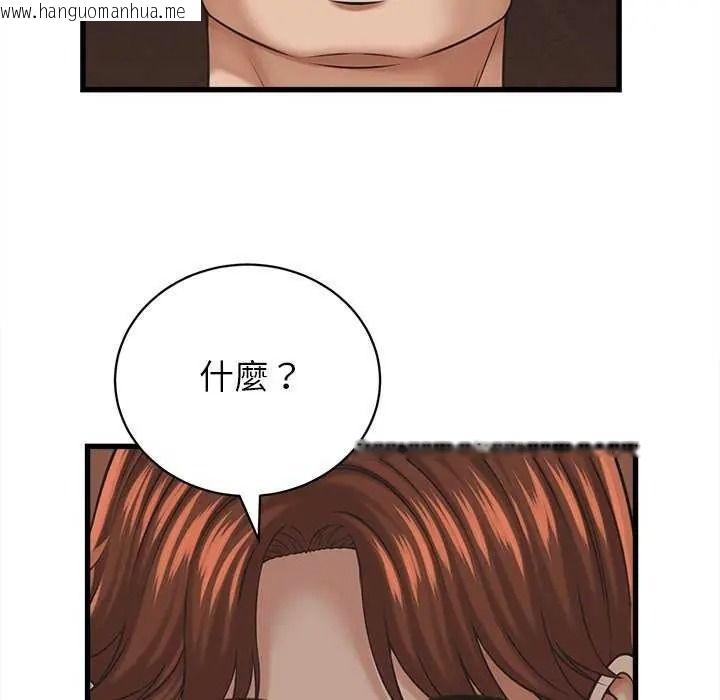 韩国漫画她们的夜晚属于我/与人妻有个秘密韩漫_她们的夜晚属于我/与人妻有个秘密-第58话在线免费阅读-韩国漫画-第40张图片
