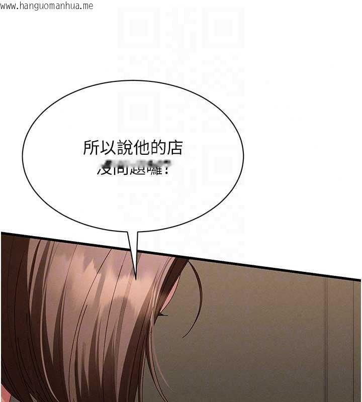 韩国漫画人妻回春馆韩漫_人妻回春馆-第21话-你好像跟人妻有染在线免费阅读-韩国漫画-第61张图片