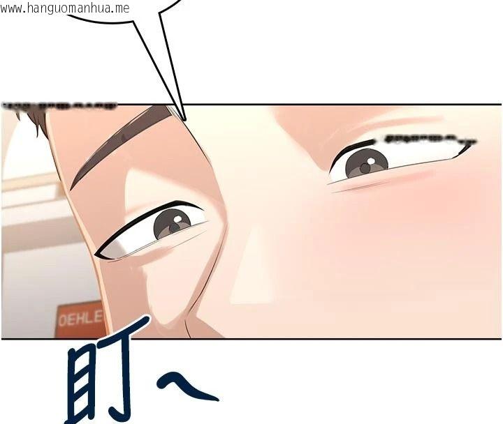 韩国漫画欲望入门课韩漫_欲望入门课-第5话-老板勃起了吗?在线免费阅读-韩国漫画-第61张图片